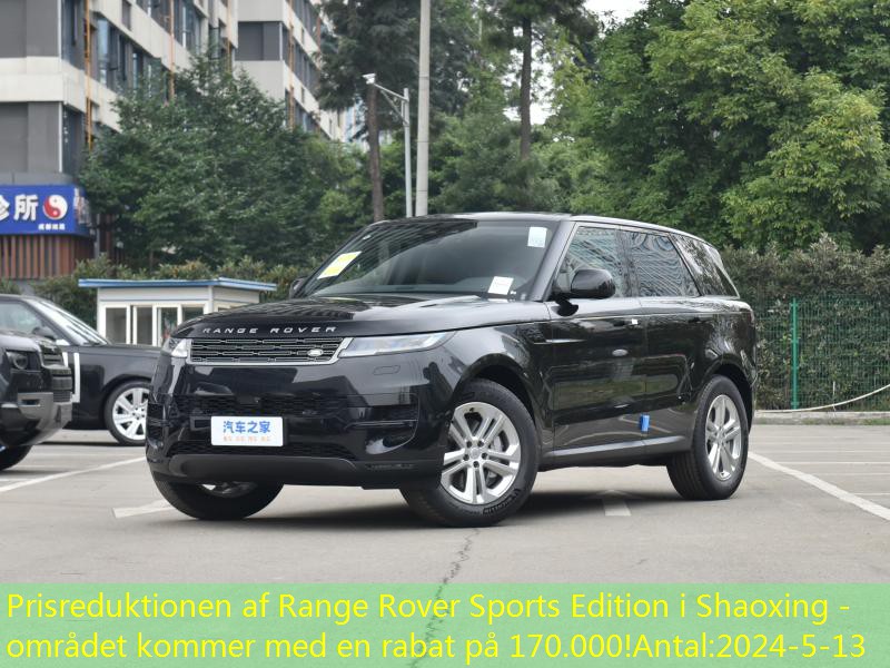 Prisreduktionen af ​​Range Rover Sports Edition i Shaoxing -området kommer med en rabat på 170.000!Antal